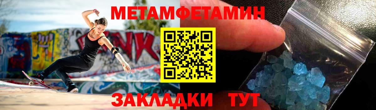 Артём  Amphetamine  АМФЕТАМИН  Вход с VPN  Амфетамин Розовый 