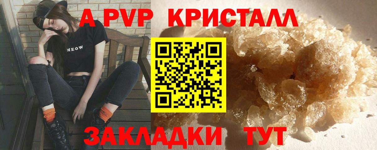 хочу   Альфа ПВП мука  Вход с VPN  Артём 
