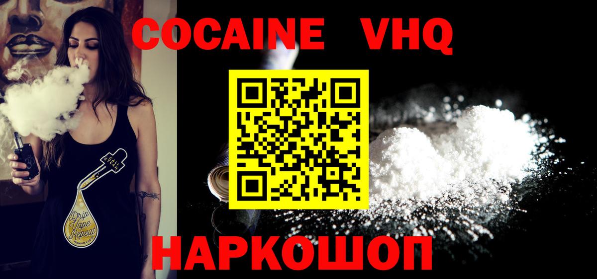 КОКАИН Fish Scale Артём