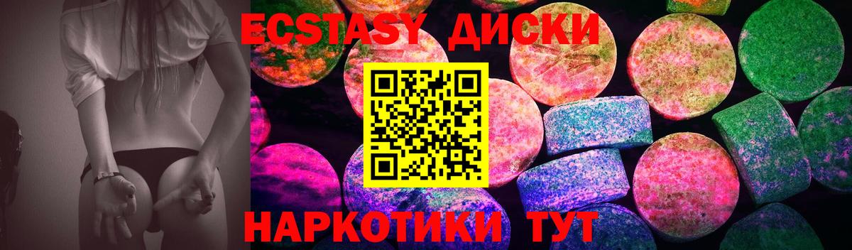Экстази louis Vuitton  Вход с VPN  цена   Экстази  Экстази VHQ  маркетплейс наркотические препараты  Артём 