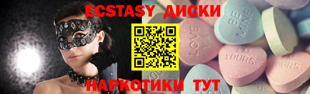Канабис  COCAIN  Вход с VPN  А ПВП СК   Сколько стоит  ГЕРОИН  Метадон  ГАШ  Артём  Мефедрон кристаллы 