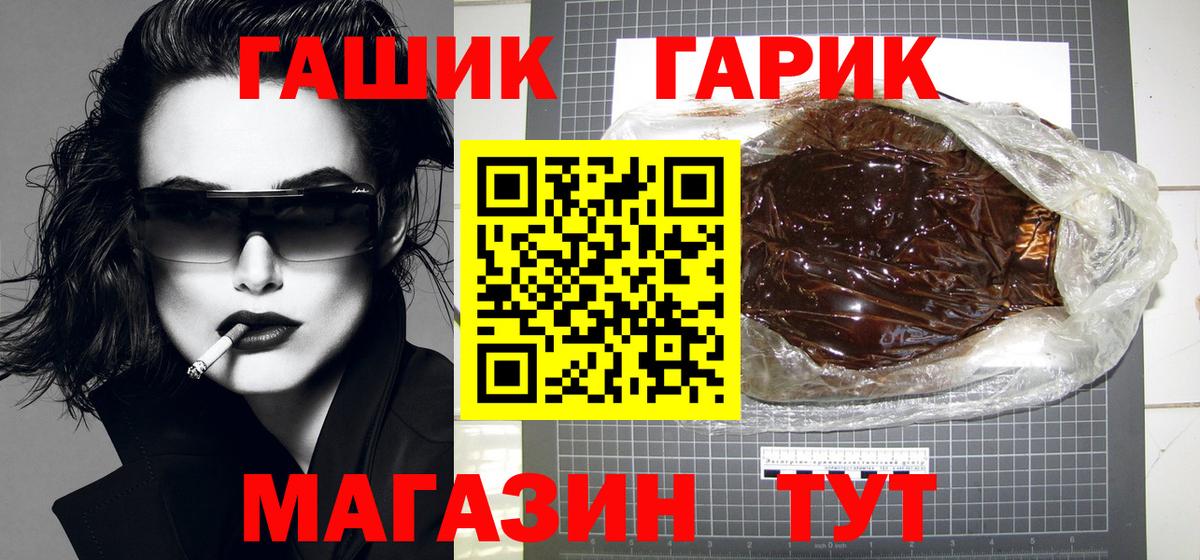 Гашиш 40% ТГК Артём