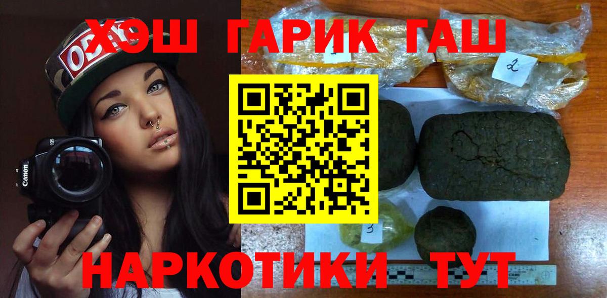 Гашиш гарик  Вход с VPN  Артём  Гашиш Ice-O-Lator 