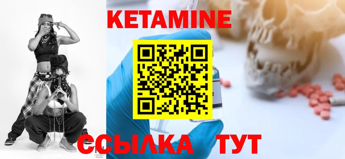 КЕТАМИН ketamine Артём