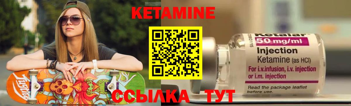 Артём  маркетплейс официальный сайт  Вход с VPN  КЕТАМИН ketamine 