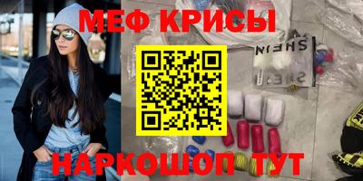 шишки Апшеронск