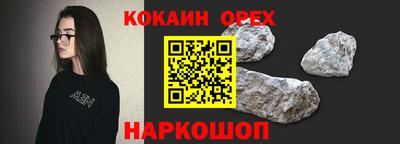 гашиш Апрелевка