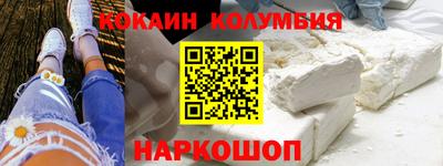 шишки Апшеронск