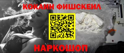 шишки Апшеронск