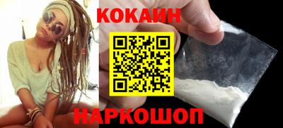 шишки Апшеронск