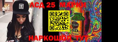 марки nbome Аргун