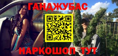 марки nbome Аргун