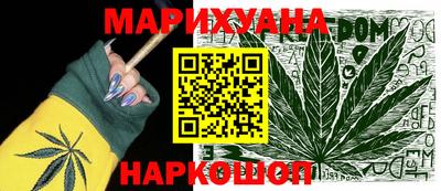 гашиш Апрелевка