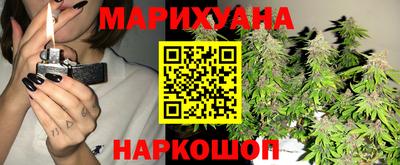 марки nbome Аргун