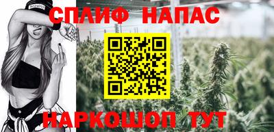 гашиш Апрелевка
