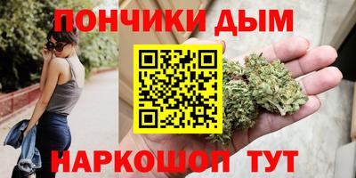 гашиш Апрелевка