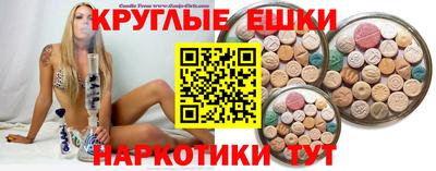 марки nbome Аргун
