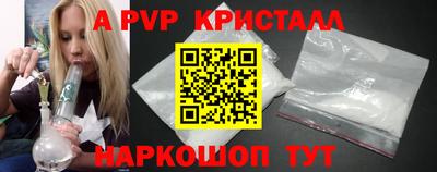 шишки Апшеронск