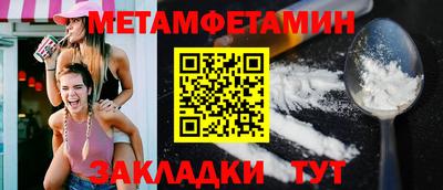 шишки Апшеронск