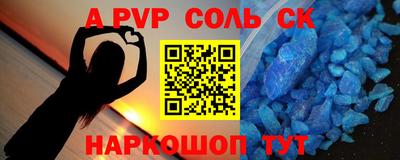 шишки Апшеронск
