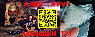 шишки Апшеронск