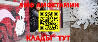 шишки Апшеронск