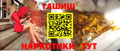 шишки Апшеронск