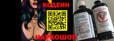 марки nbome Аргун