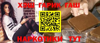 марки nbome Аргун