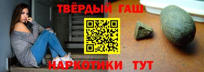 шишки Апшеронск