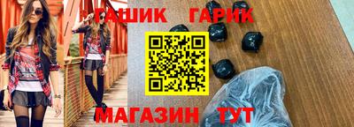 марки nbome Аргун