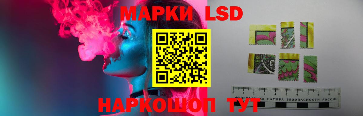 LSD-25 экстази кислота Артём