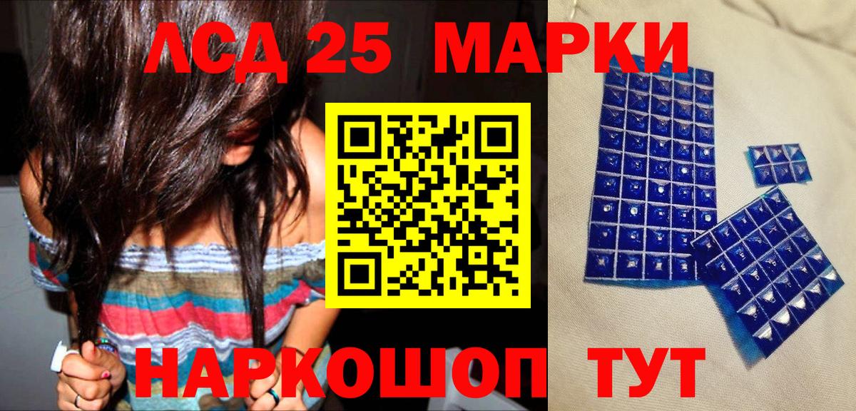 Марки NBOMe 1,5мг  Вход с VPN  Марки N-bome  Артём 