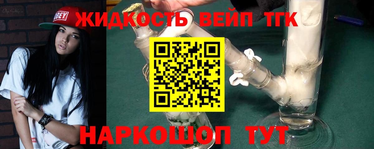 ТГК Wax  Вход с VPN  где купить наркотик  MEGA вход  Артём 